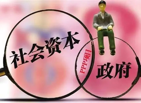 國辦轉發規范實施PPP新機制指導意見的通知 國辦轉發規范實施PPP新機制指導意見的通知